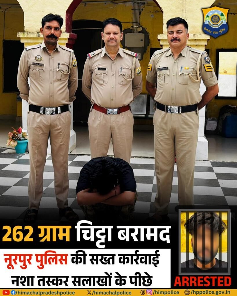 Nurpur Police seized 262 grams heroin in Indora, drug peddler Rohit Kumar arrested under NDPS Act