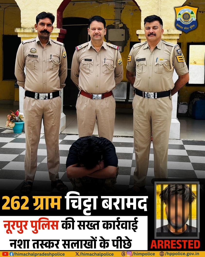 Nurpur Police seized 262 grams heroin in Indora, drug peddler Rohit Kumar arrested under NDPS Act