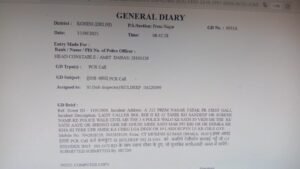 प्रेम नगर की महिला ने दिल्ली पुलिस पर 10 लाख की जबरन वसूली का आरोप लगाया।